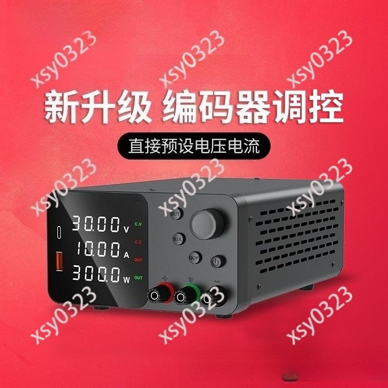 High Precision Dc Power Supply 30V 10A - Hochpräzises Einstellbares DC-Netzteil, 30V 5A 10A