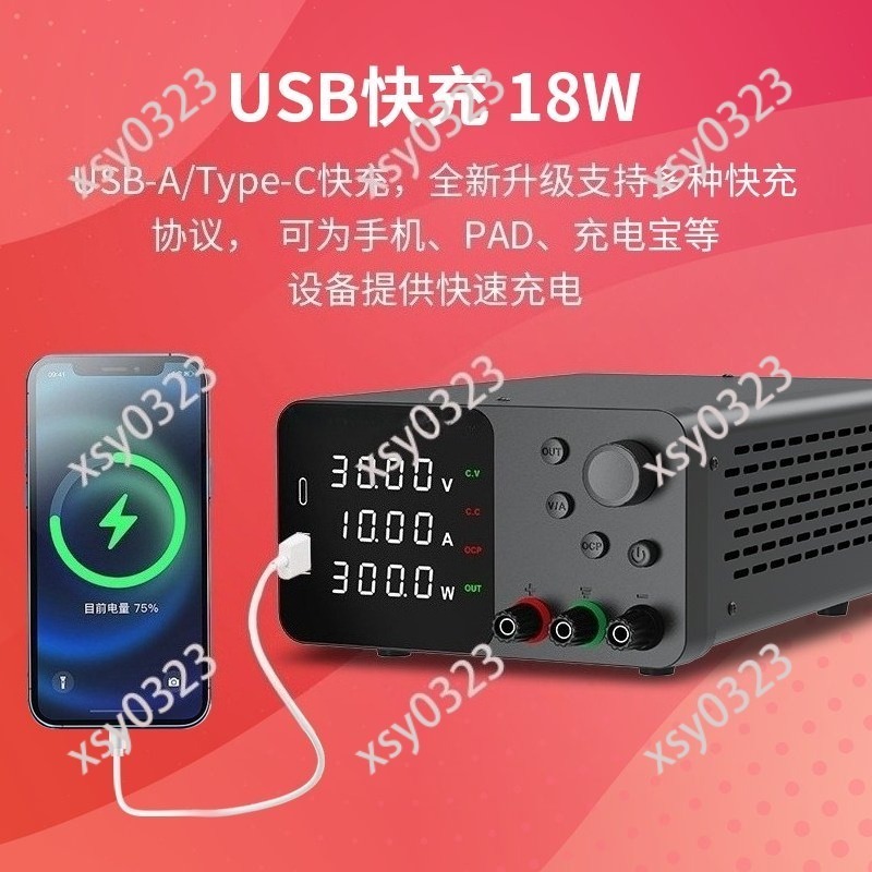 Hochpräzises Einstellbares DC- – High Precision Dc Power Supply 30V 10A Bewertung und Preis