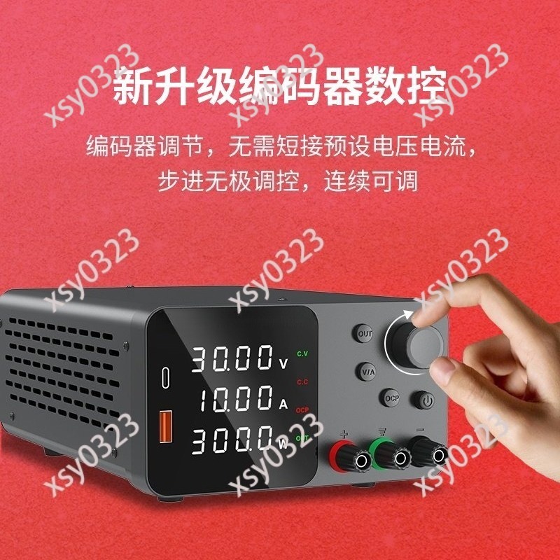Hochpräzises Einstellbares DC- – High Precision Dc Power Supply 30V 10A Bewertung und Preis